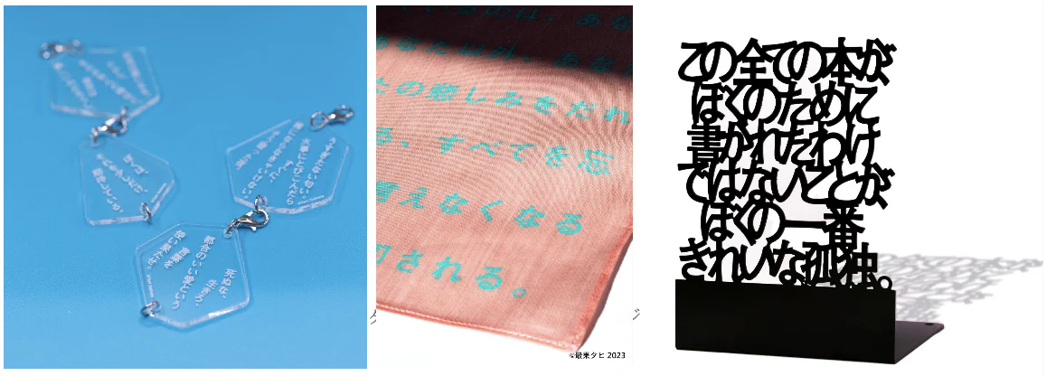 HOTEL SHE, KYOTO × 最果タヒ × 佐々木俊による「詩のホテル」が延長 HOTEL SHE, KYOTO × 最果タヒ × 佐々木俊による「詩のホテル」が延長